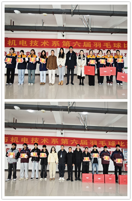 系黨支部副書記張玉全、系部副主任周隆興為獲得雙打比賽名次的同學頒獎.jpg