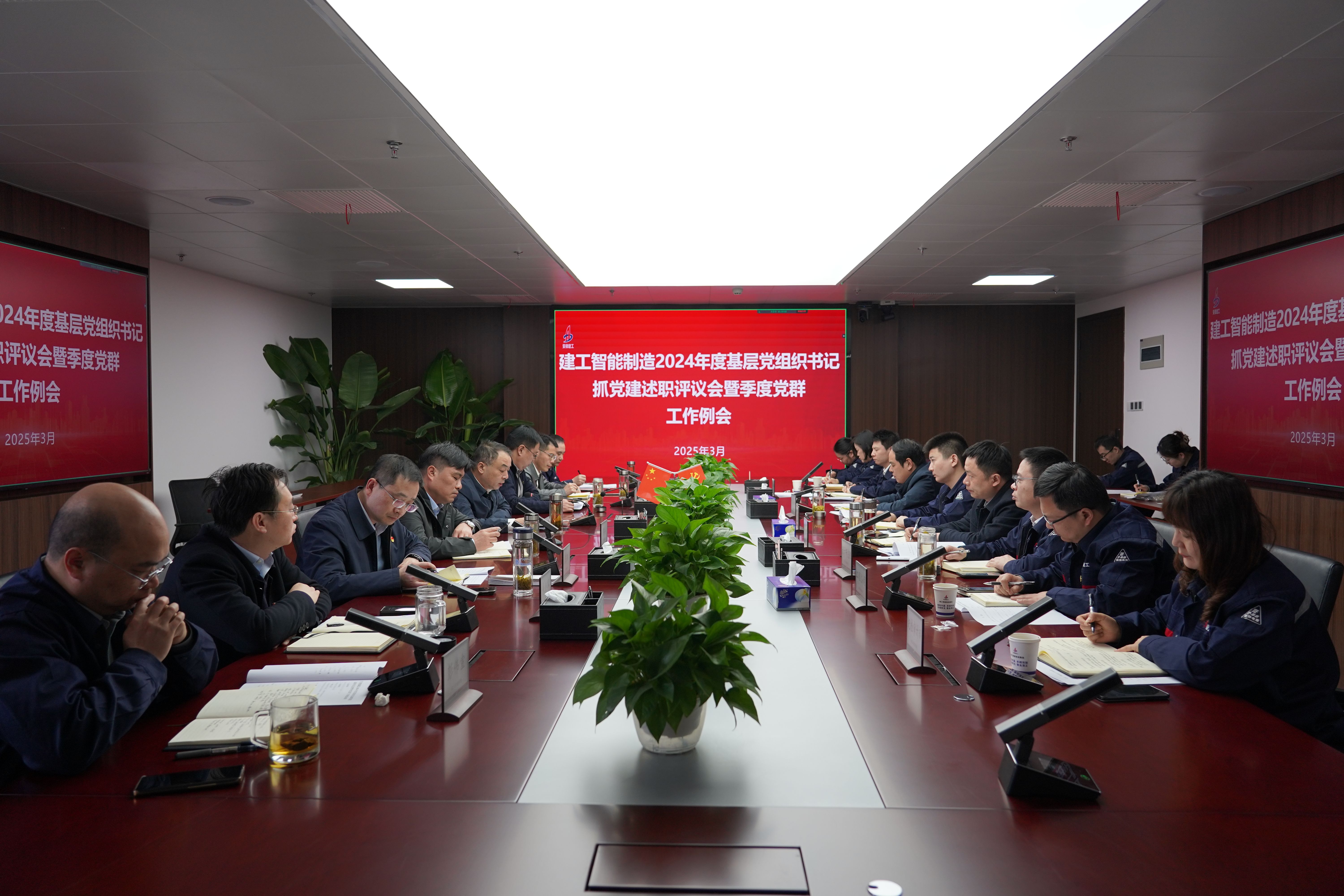 微信圖片_20250331173511(1).jpg